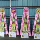 태화금속(주) 검단산업단지 공장 준공식 축하 쌀드리미화환 - 쌀화환 드리미 이미지