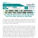 [성명] 국군의 날 임시공휴일로 기뻐할 수 없는 방과후학교강사 이미지