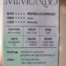 마레유통 | 원데이 그린렌즈 바스토 원데이 마레그린 내돈내산 사용후기