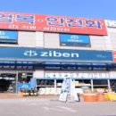 J2501 이미지