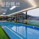 발란펜션 이미지