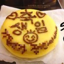 한국뷔페 이미지