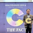 주식회사 디알비동일