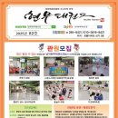 남악현무태권도장 이미지