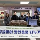 부산장애인종합복지관 이미지