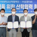(주)상경 - 영광군 | (주)상경