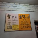 CU마산석전시장점 | 마산 석전 죽 맛집 노포 죽집 사계절동지팥죽 포장 후기 추천