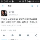 박가분 - 제주시 도남로 54 | 박가분