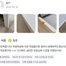 테크노대로5길 | 대구 달성군 테크노폴리스 호반베르디움더클래스 걸레받이 실리콘 재시공 현장에 다녀왔습니다.