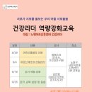 휴건강센터