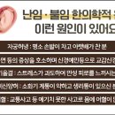 자연닮은부부한의원 이미지