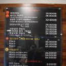 한끼정 위례점