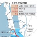 국내 최장 ‘보령터널’ 30일 개통… 서해로 해저관광 떠나볼까 이미지