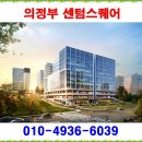 센텀스퀘어(오피스텔) 이미지