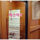 김용현피부과의원 이미지