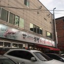 신정축산물 이미지