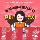 무인아이스크림더달달 이미지