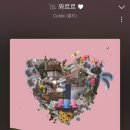 공간 온유