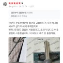 제이투메디칼 네이버블로그