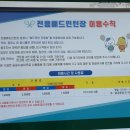 시흥시 전용배드민턴장 이미지