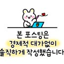 빽다방일원영희초교점