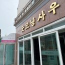 네일도하 | 울산 동구 방어동 네일샵 네일도하 여름 원컬러 후기