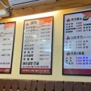 불난막창 별내점
