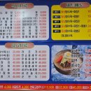 화짬뽕대통령 네이버블로그