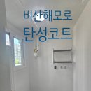 수출대로-46 이미지