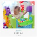 안단테하우스뮤직&가든 | 국민문짝 뽀로로 장난감 대신 액티비티가든 선택 후기