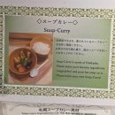 로얄(ROYAL) | 삿포로 신치토세 공항 대한항공 비지니스 라운지 : 로얄 라운지 Royal Lounge 이용 후기 (fin.)