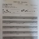 화곡점기아오토큐 | [강서 마곡세무사 홍세미] 자동차 부품 교환주기