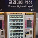 동그라미전자담배24 이미지