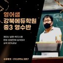 용곡중 이미지