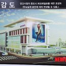 성대역 이미지