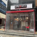 맛반해2 이미지