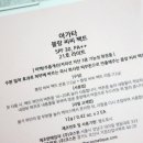 블랑로즈 이미지