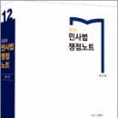 나눔에듀 이미지