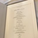 한식당 수라 이미지