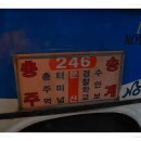 덕주농장 이미지