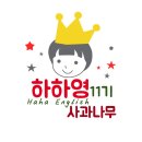 주비라온