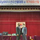 대한여가운동협회 이미지