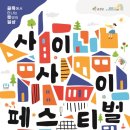 중도1리경로당 이미지