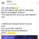 미스터짹