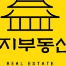 둥지공인중개사사무소 이미지