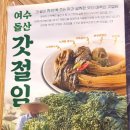 고기;원칙수원 이미지