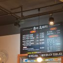 촌애흑돼지