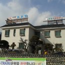 아리랑여관 이미지