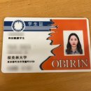 서빙고동주민센터 3층 빙고교실 | 오비린 대학 교환 유학 총정리 / 기숙사, 캠퍼스, 학교 생활, 수업 / 桜美林大学 J.F. Oberlin...