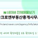 오동동117 이미지